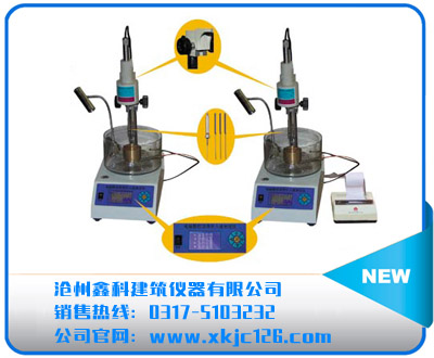 SZR-8、9型瀝青針入度儀