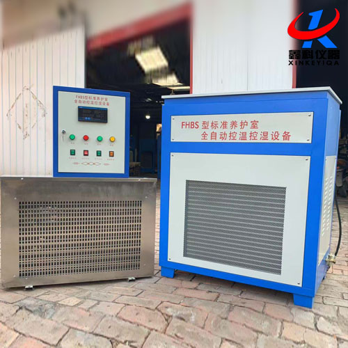 標(biāo)準(zhǔn)養(yǎng)護(hù)室FHBS-60型30、40、80、100型